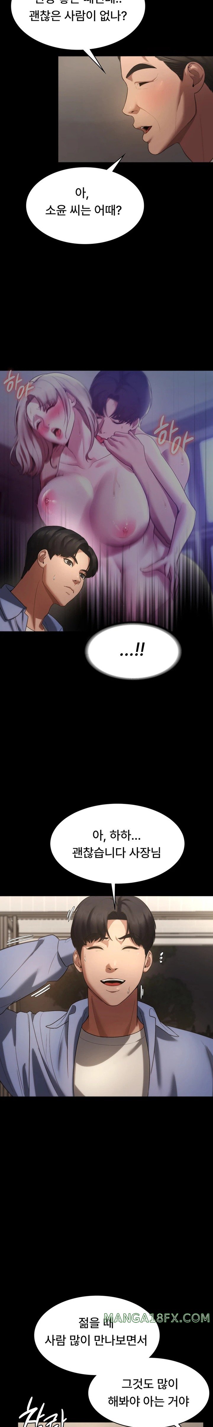 The Chairman’s Wife Raw Chapter 5 - Page 13