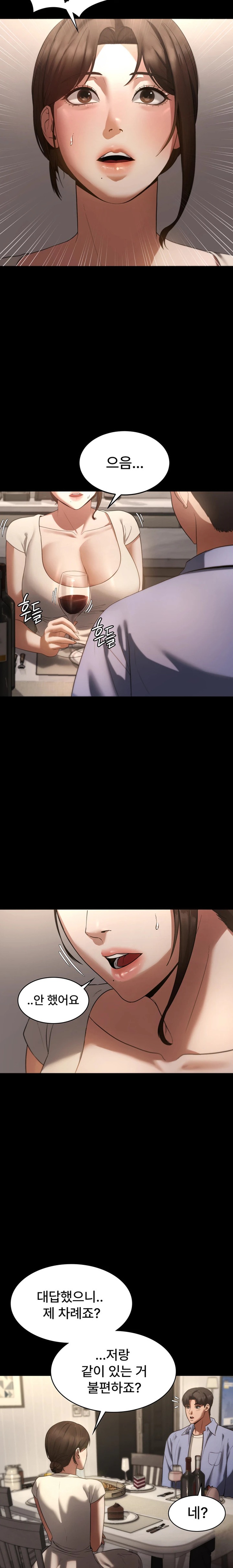 The Chairman’s Wife Raw Chapter 5 - Page 22