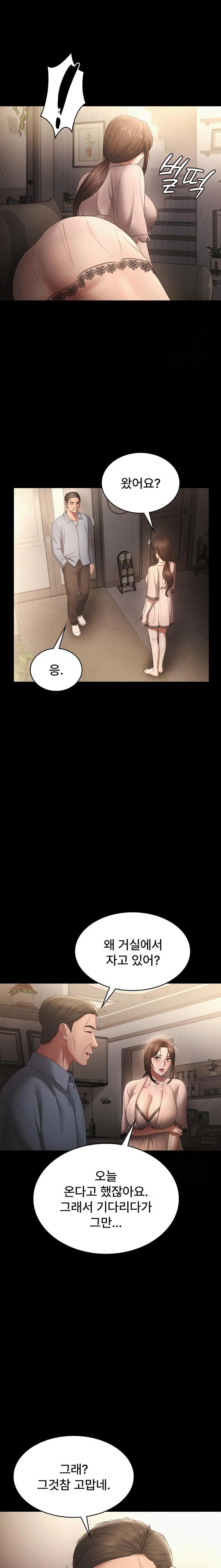 The Chairman’s Wife Raw Chapter 50 - Page 20