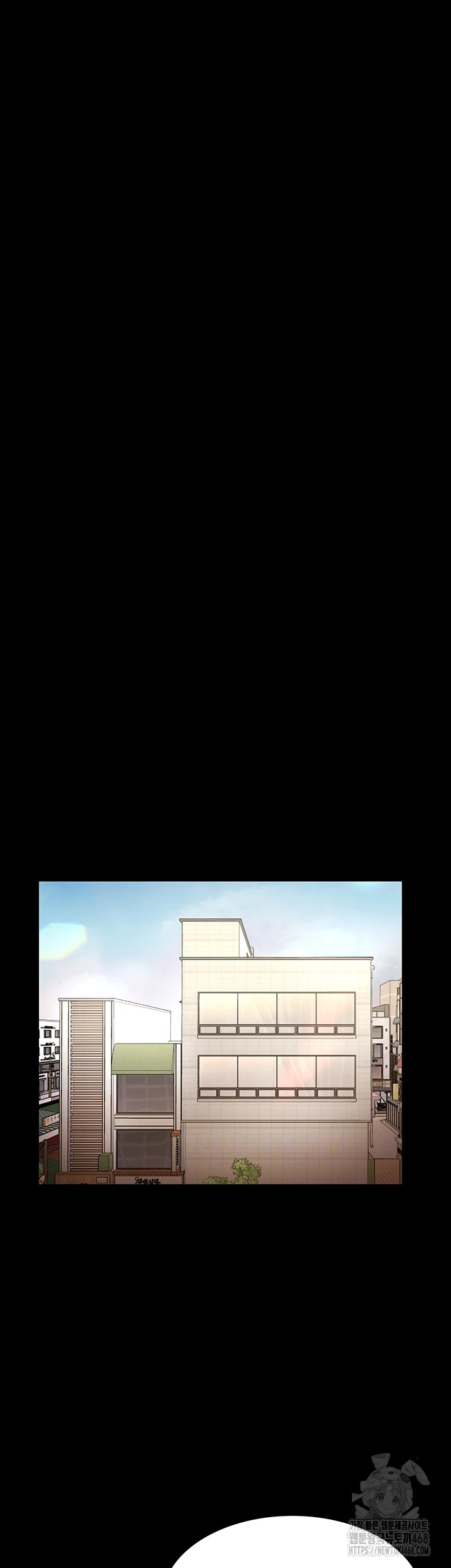 The Chairman’s Wife Raw Chapter 51 - Page 14