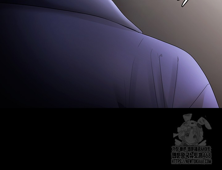The Chairman’s Wife Raw Chapter 51 - Page 48