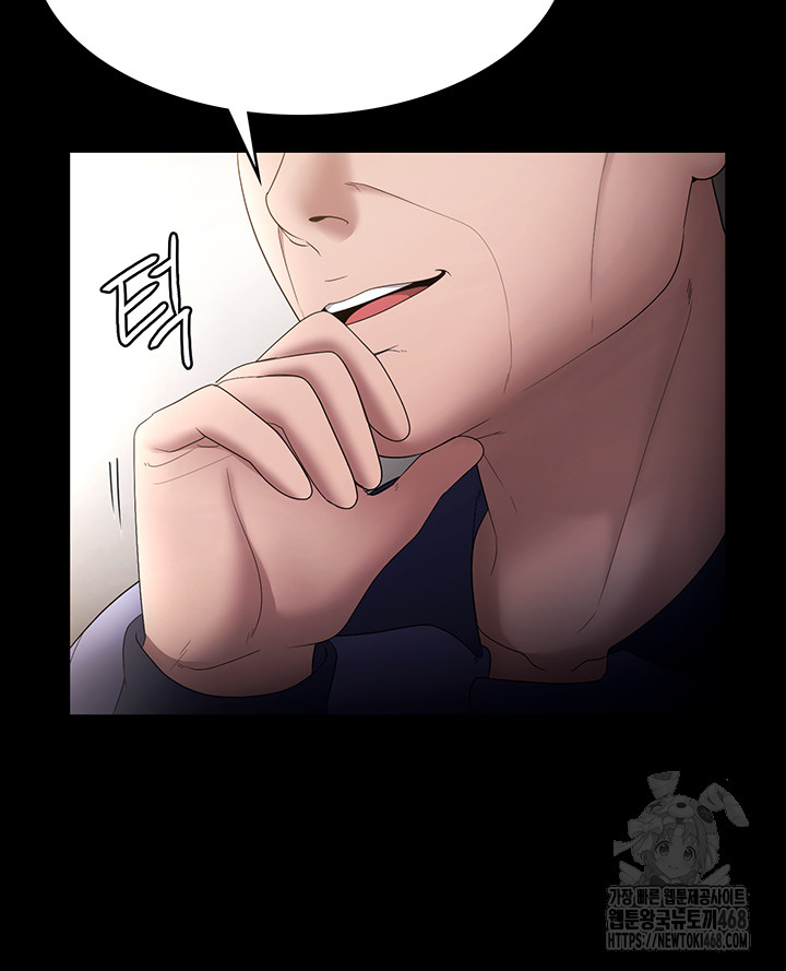 The Chairman’s Wife Raw Chapter 52 - Page 10