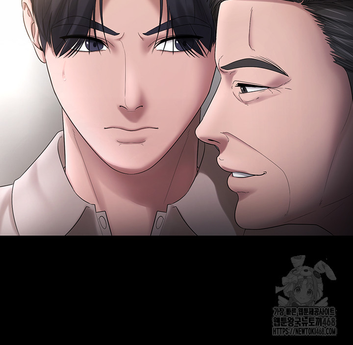 The Chairman’s Wife Raw Chapter 52 - Page 26