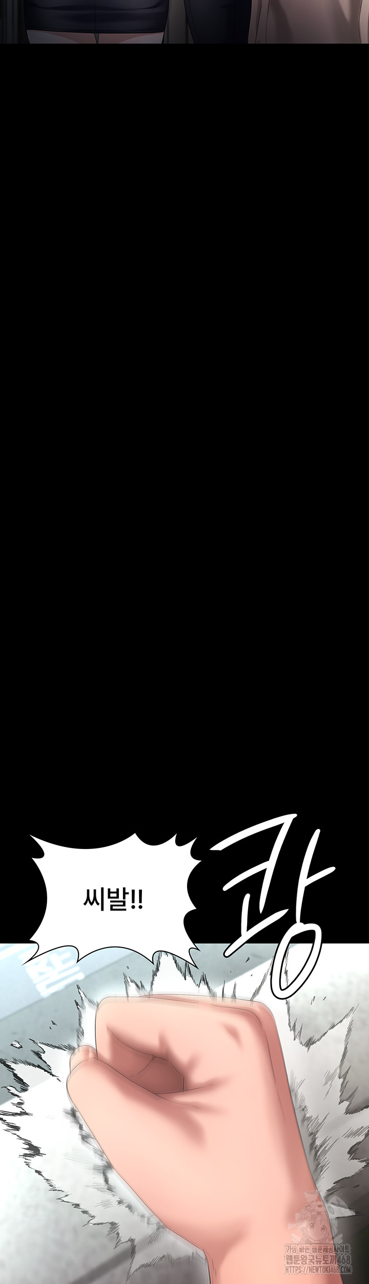 The Chairman’s Wife Raw Chapter 52 - Page 28