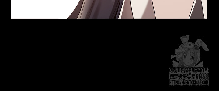 The Chairman’s Wife Raw Chapter 53 - Page 10