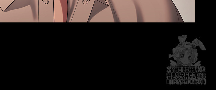 The Chairman’s Wife Raw Chapter 53 - Page 26