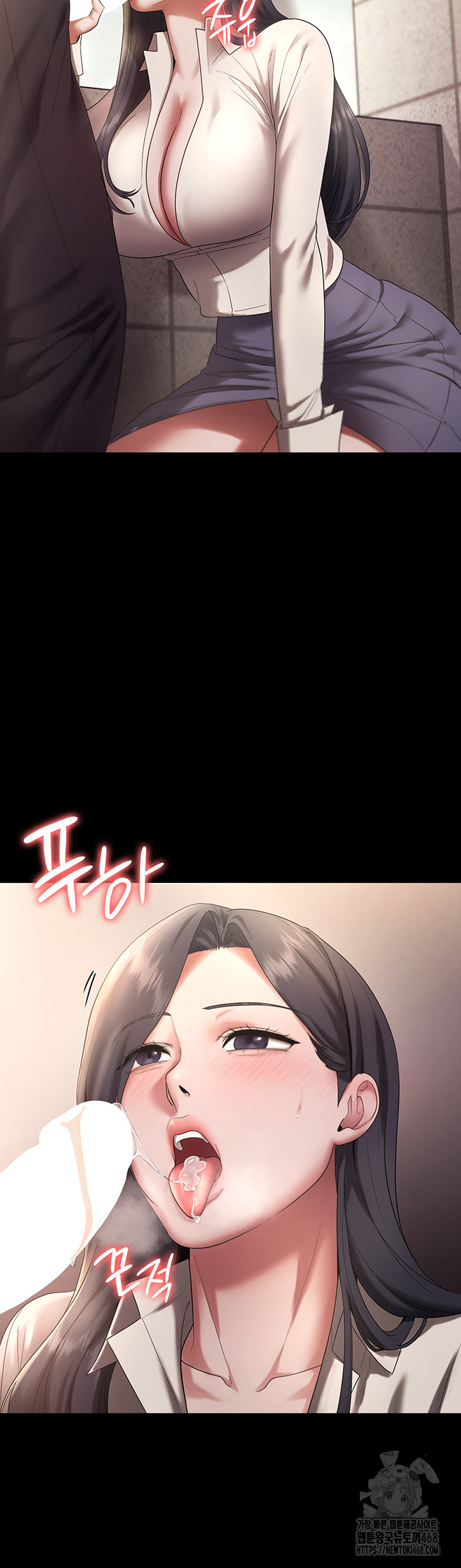 The Chairman’s Wife Raw Chapter 53 - Page 33