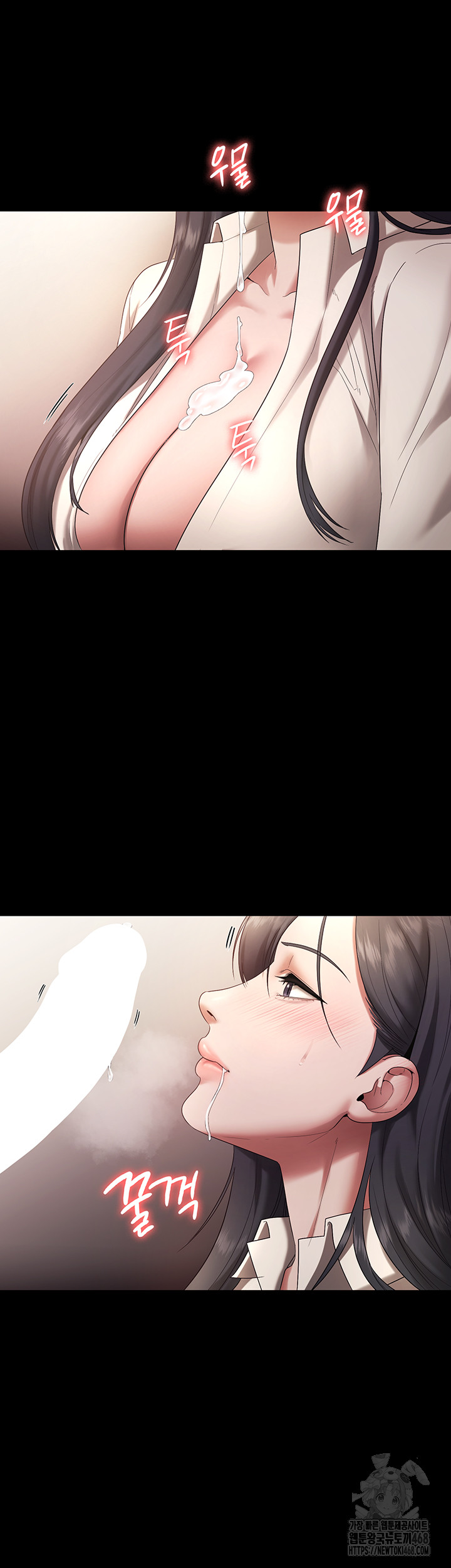 The Chairman’s Wife Raw Chapter 53 - Page 34