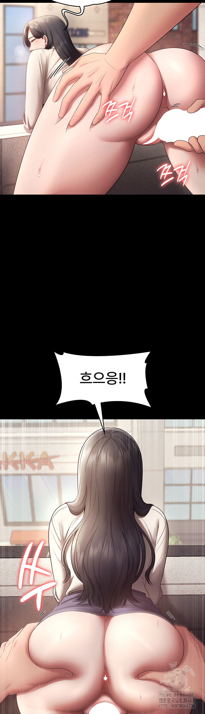 The Chairman’s Wife Raw Chapter 53 - Page 40