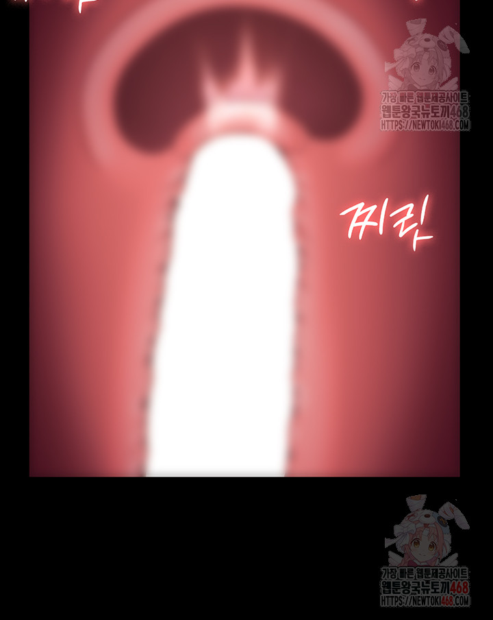 The Chairman’s Wife Raw Chapter 54 - Page 25