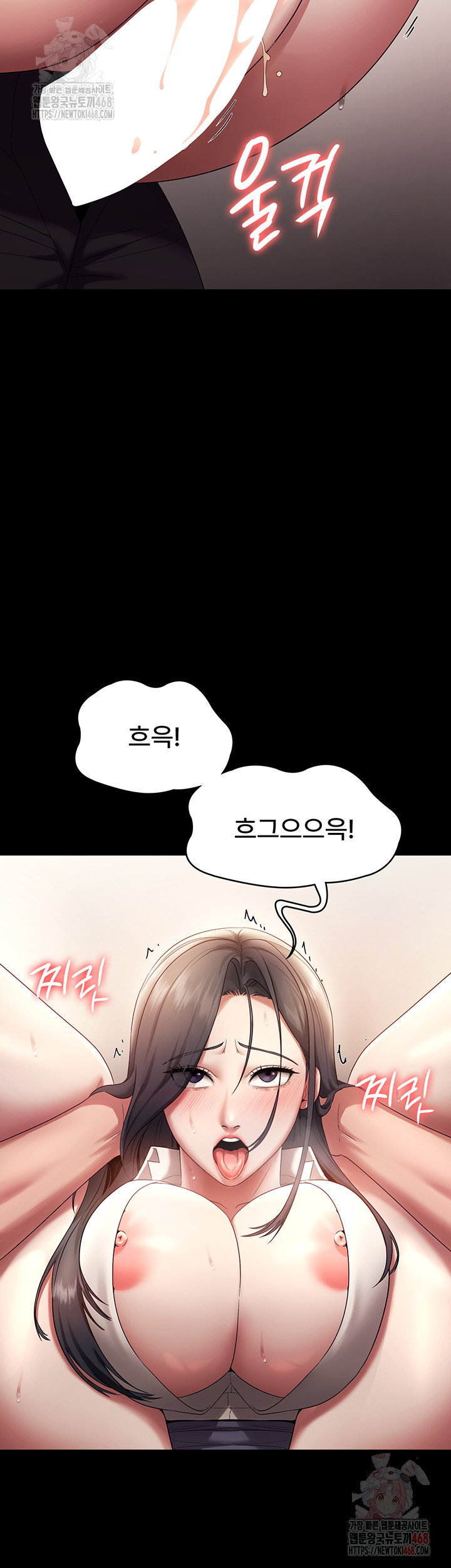 The Chairman’s Wife Raw Chapter 54 - Page 27