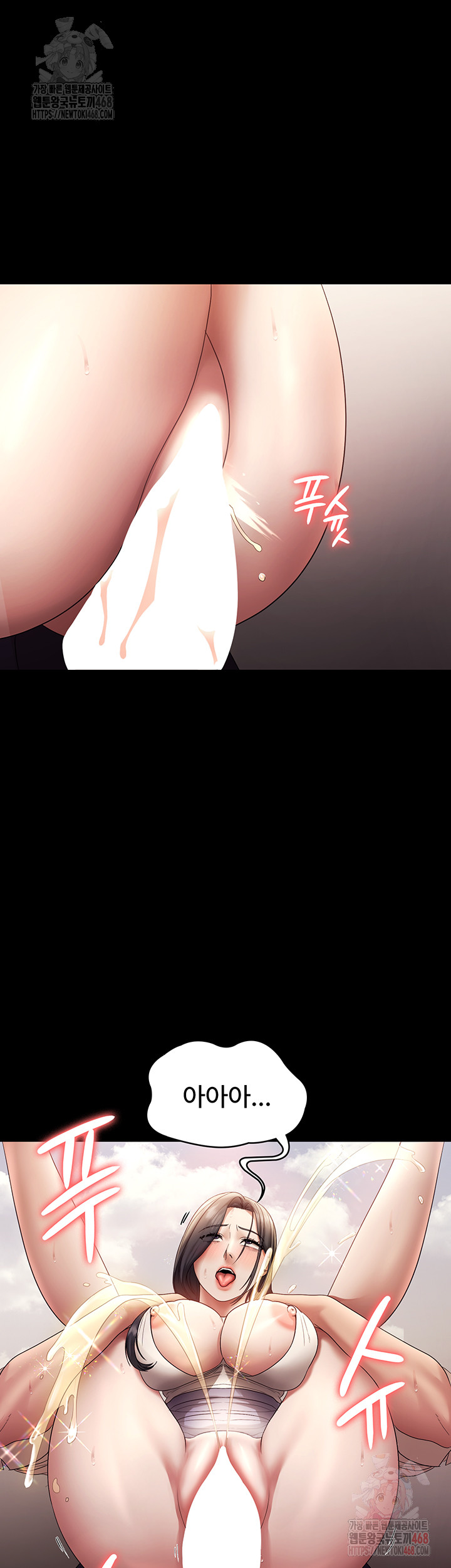 The Chairman’s Wife Raw Chapter 54 - Page 28