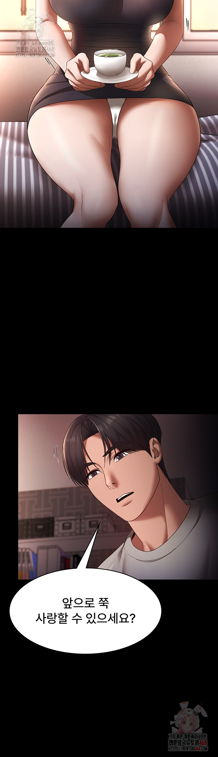 The Chairman’s Wife Raw Chapter 54 - Page 54