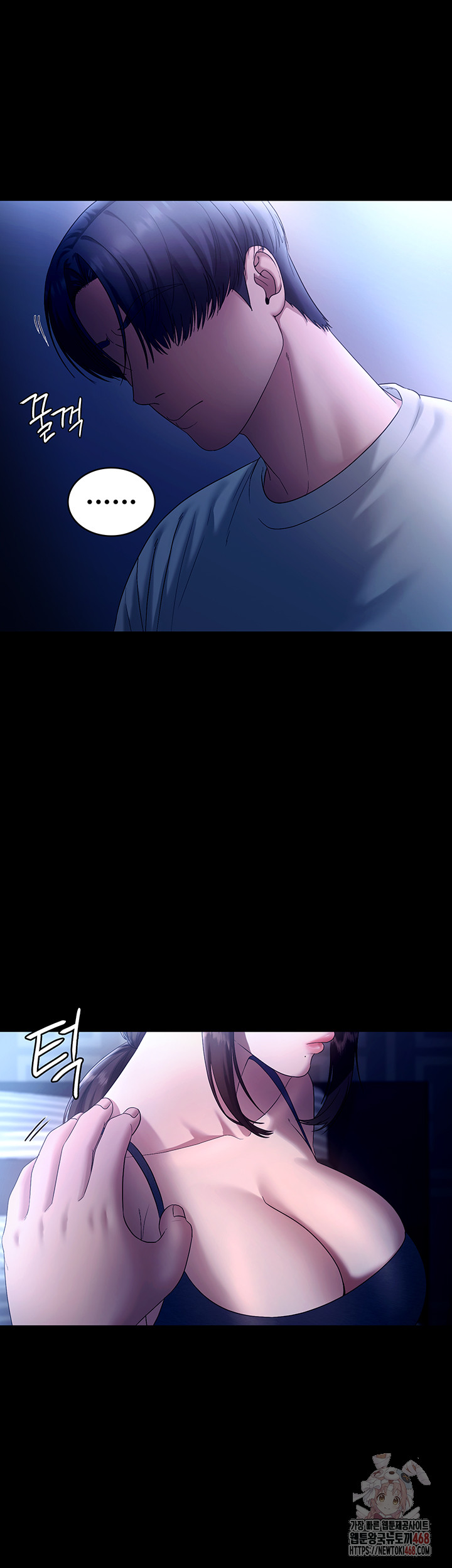 The Chairman’s Wife Raw Chapter 55 - Page 29