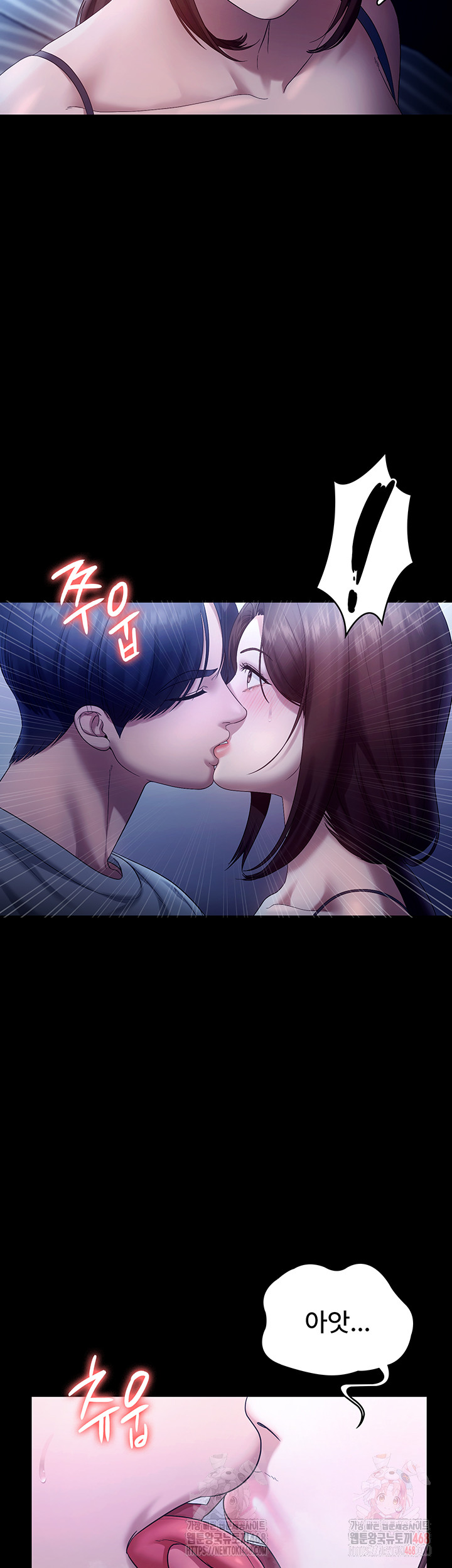 The Chairman’s Wife Raw Chapter 55 - Page 35