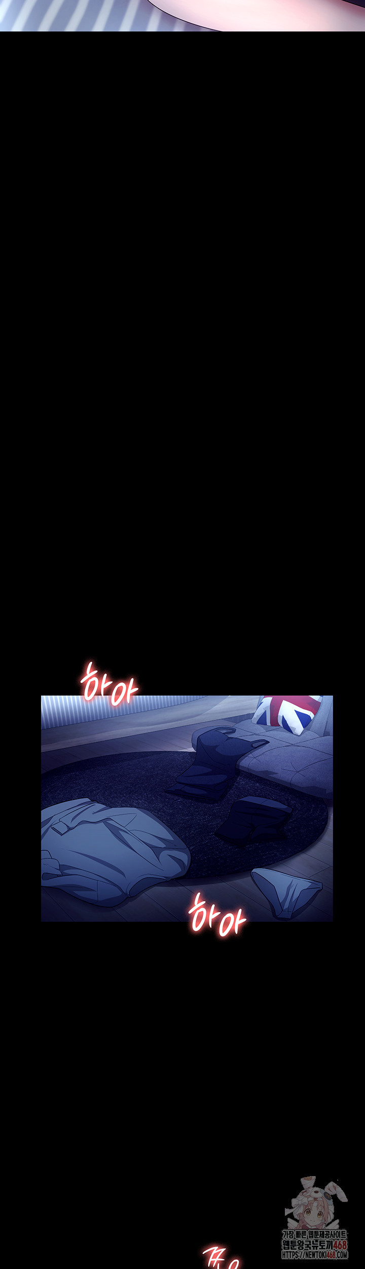 The Chairman’s Wife Raw Chapter 55 - Page 44