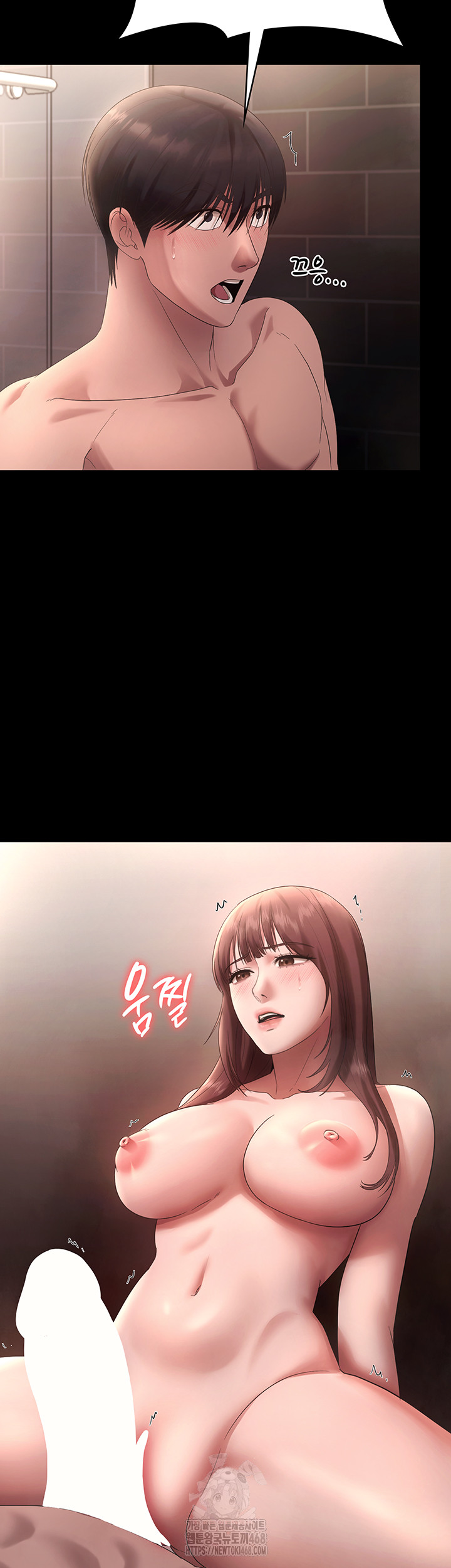 The Chairman’s Wife Raw Chapter 59 - Page 29