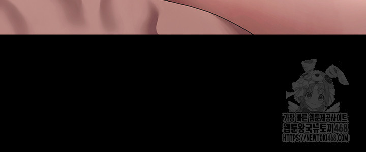 The Chairman’s Wife Raw Chapter 59 - Page 30