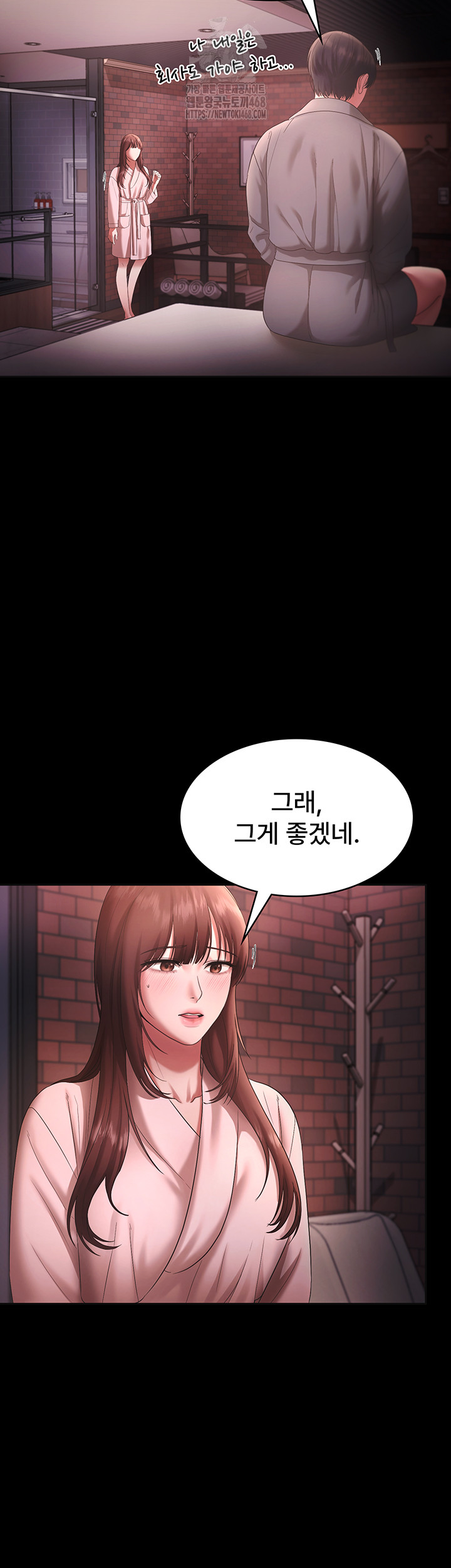 The Chairman’s Wife Raw Chapter 59 - Page 38