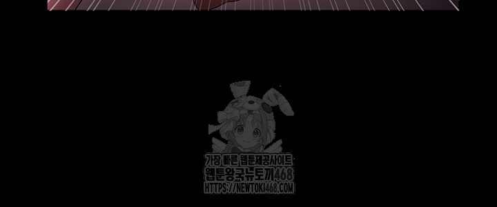 The Chairman’s Wife Raw Chapter 60 - Page 18