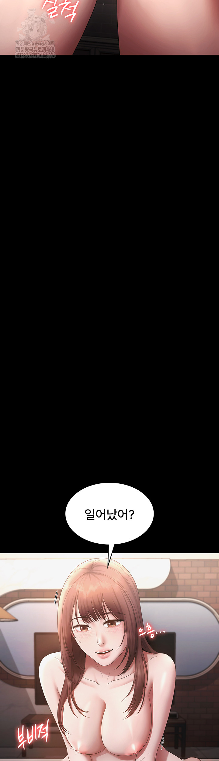 The Chairman’s Wife Raw Chapter 60 - Page 42