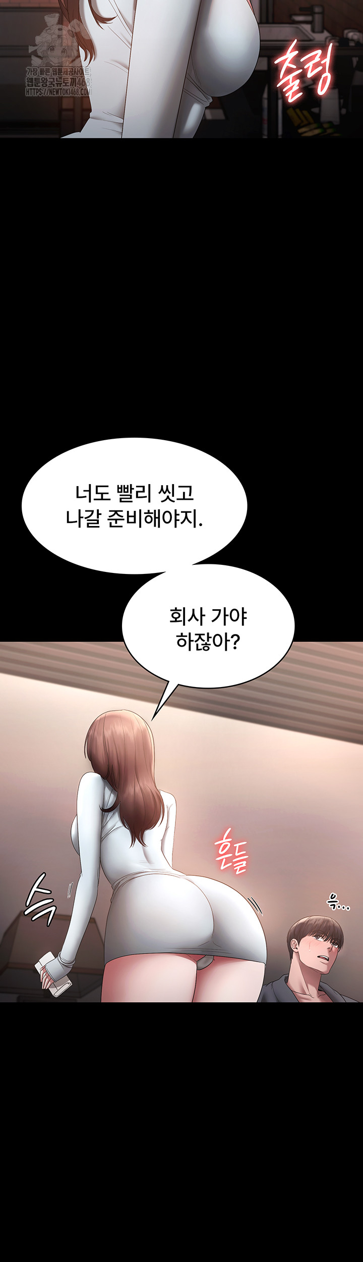 The Chairman’s Wife Raw Chapter 60 - Page 46