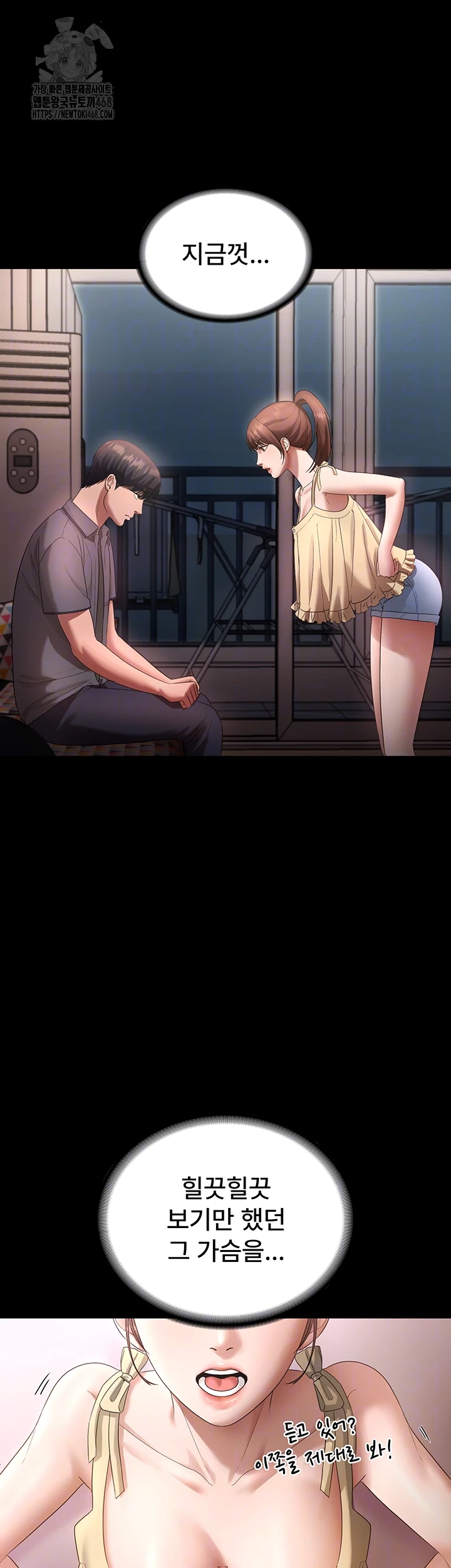 The Chairman’s Wife Raw Chapter 60 - Page 9