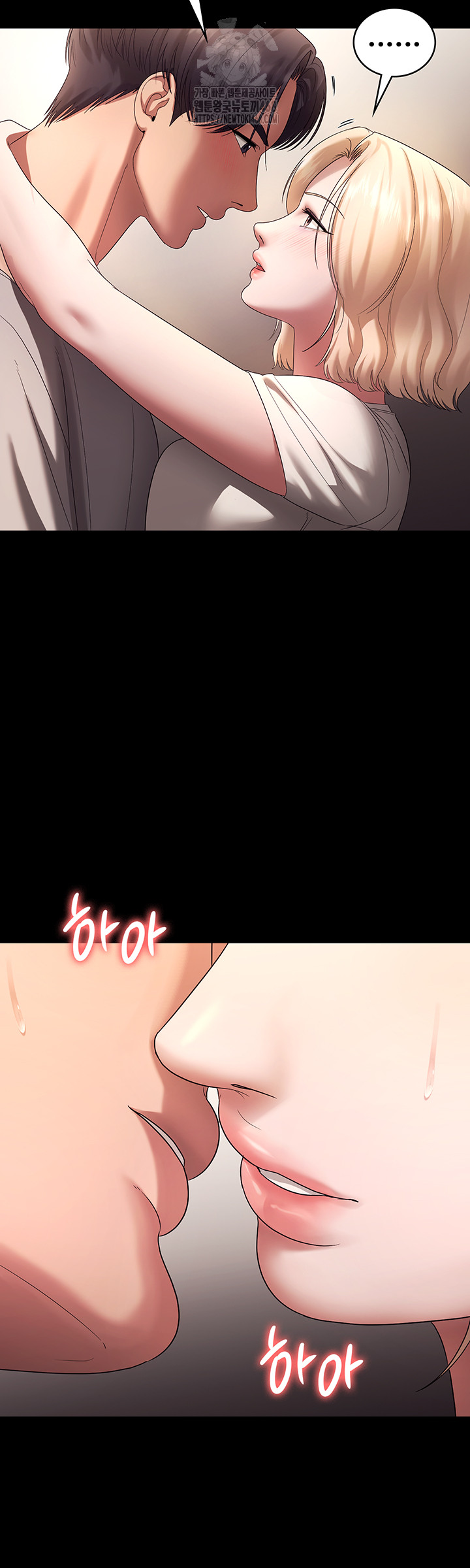 The Chairman’s Wife Raw Chapter 61 - Page 35