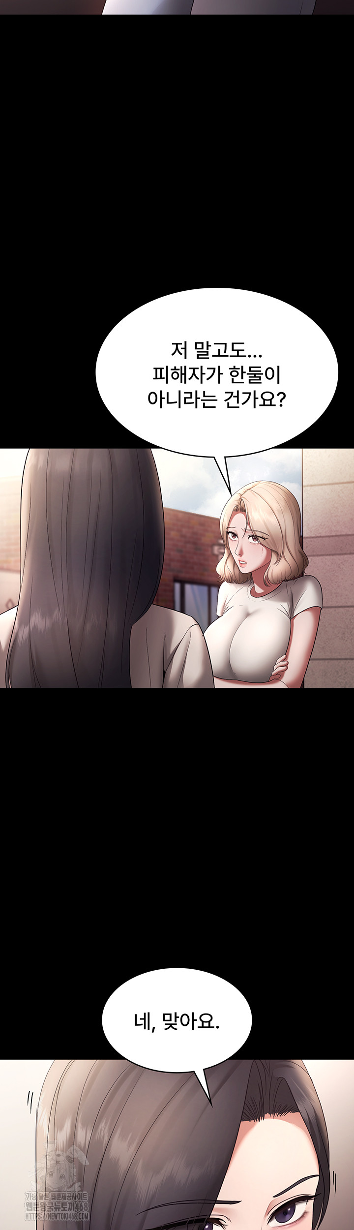 The Chairman’s Wife Raw Chapter 61 - Page 45