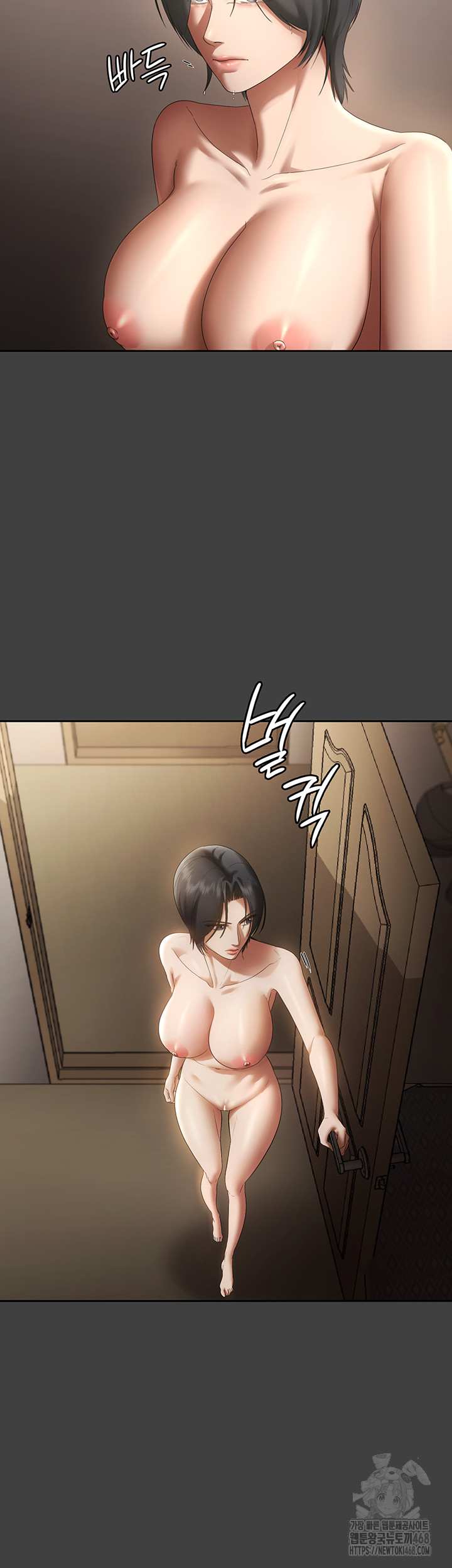 The Chairman’s Wife Raw Chapter 62 - Page 19