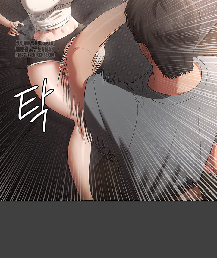 The Chairman’s Wife Raw Chapter 62 - Page 32