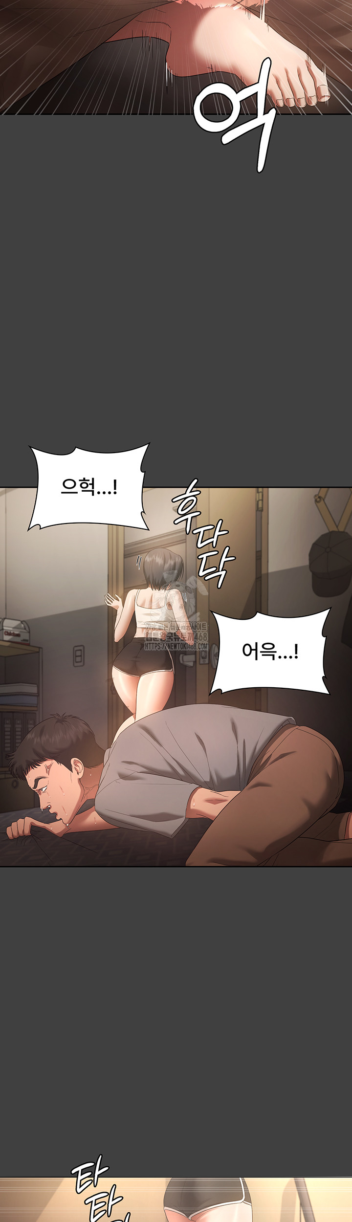 The Chairman’s Wife Raw Chapter 62 - Page 38