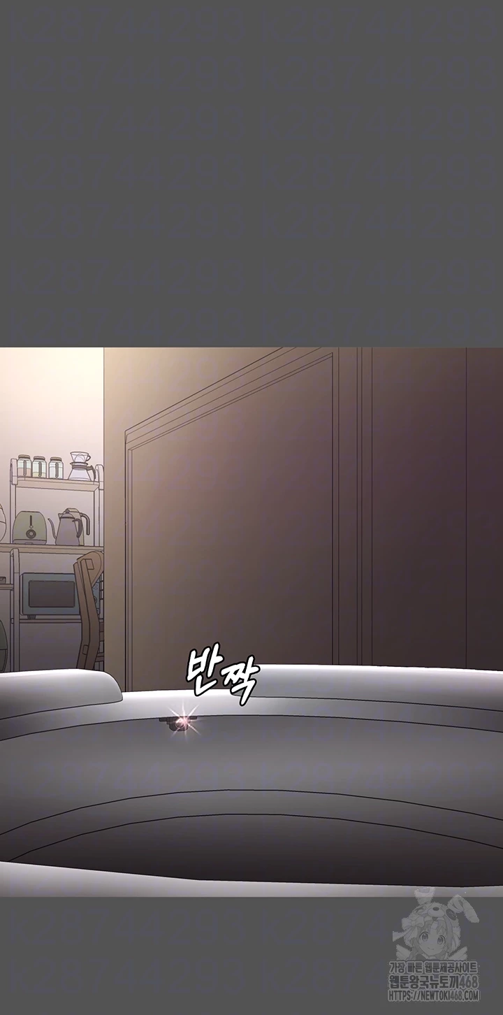 The Chairman’s Wife Raw Chapter 62 - Page 4