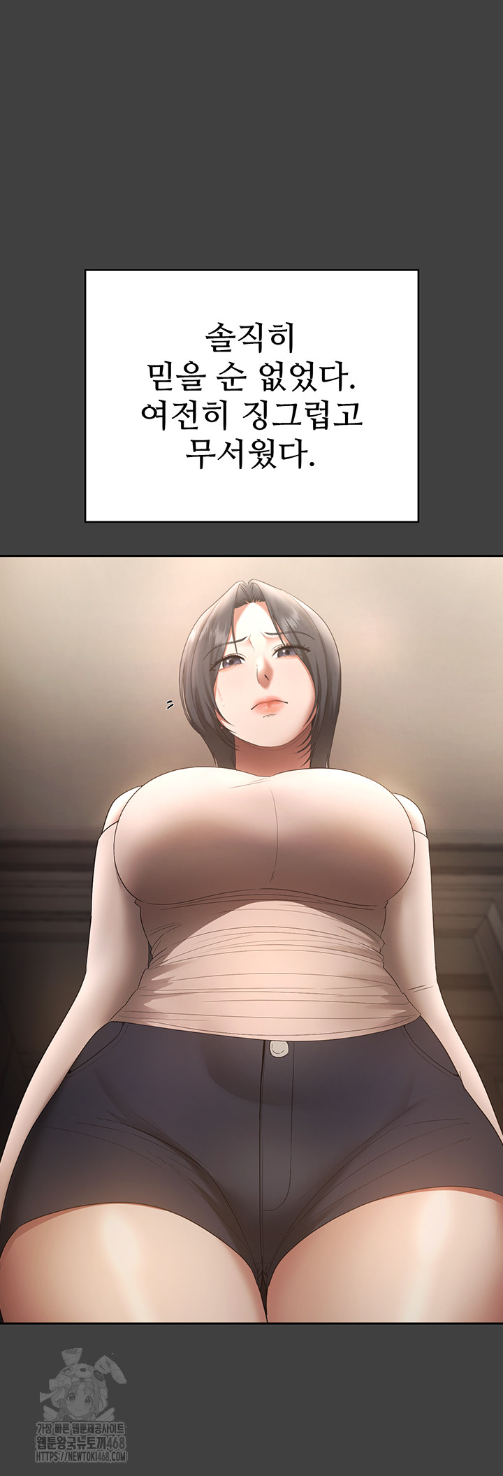 The Chairman’s Wife Raw Chapter 62 - Page 44