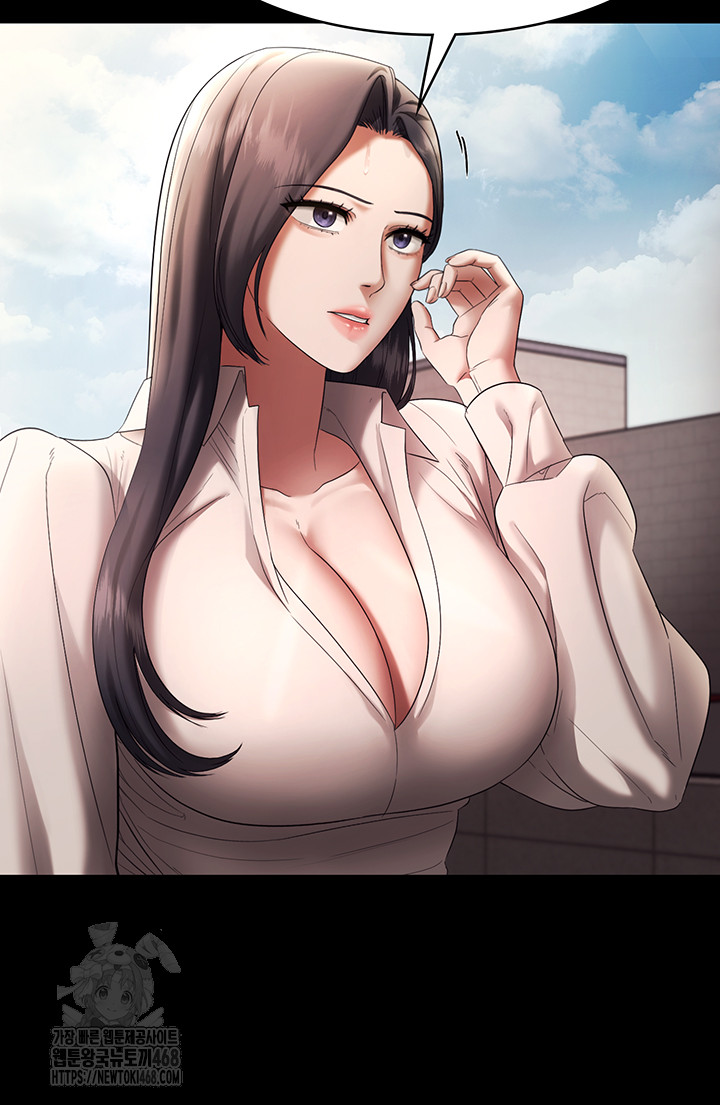 The Chairman’s Wife Raw Chapter 63 - Page 46