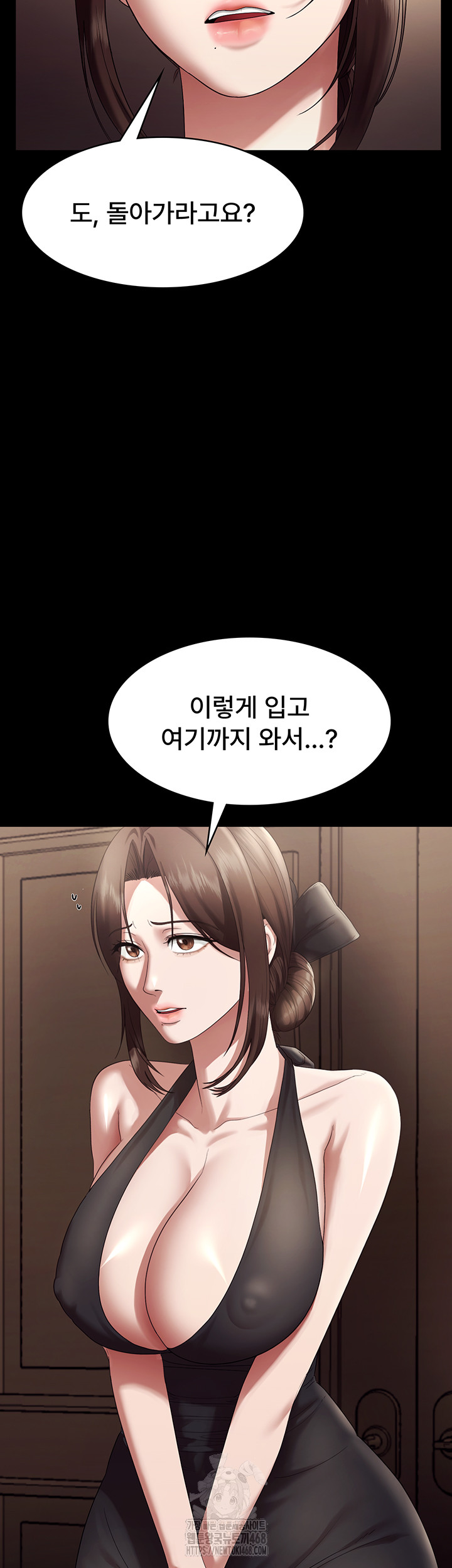 The Chairman’s Wife Raw Chapter 64 - Page 11