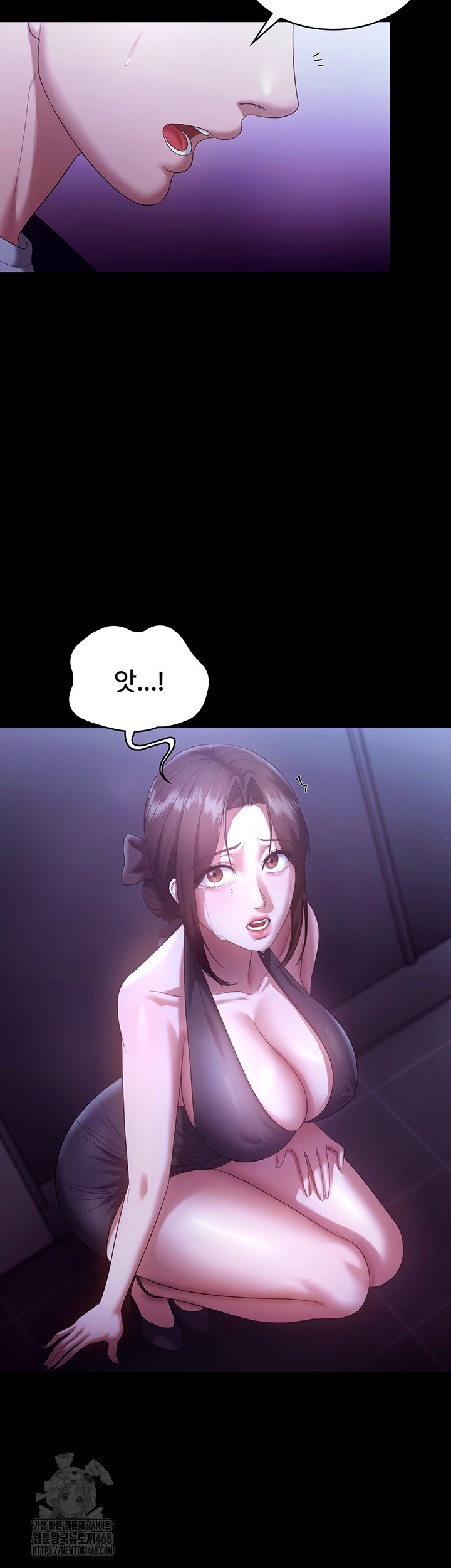 The Chairman’s Wife Raw Chapter 64 - Page 19