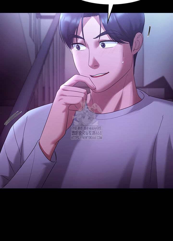 The Chairman’s Wife Raw Chapter 64 - Page 42