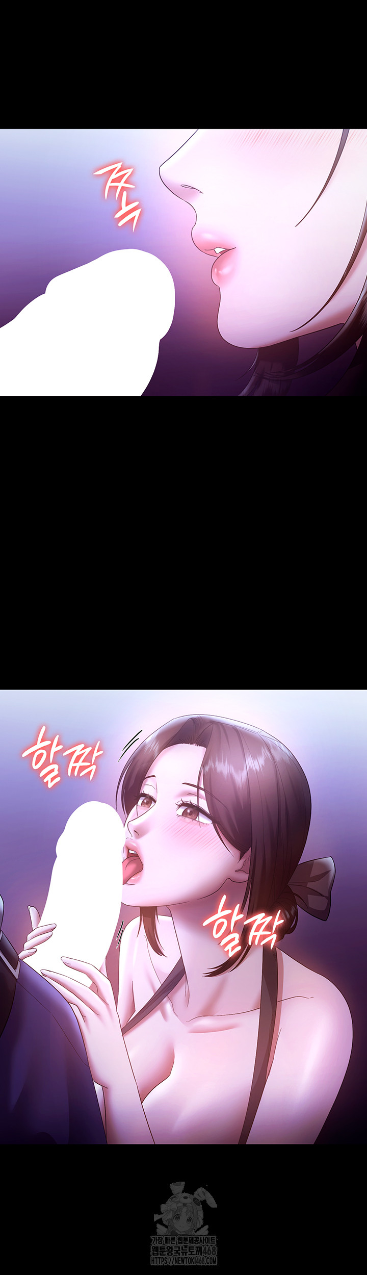 The Chairman’s Wife Raw Chapter 64 - Page 48