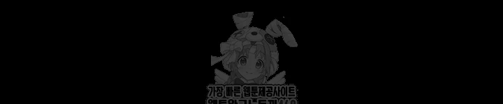 The Chairman’s Wife Raw Chapter 64 - Page 9