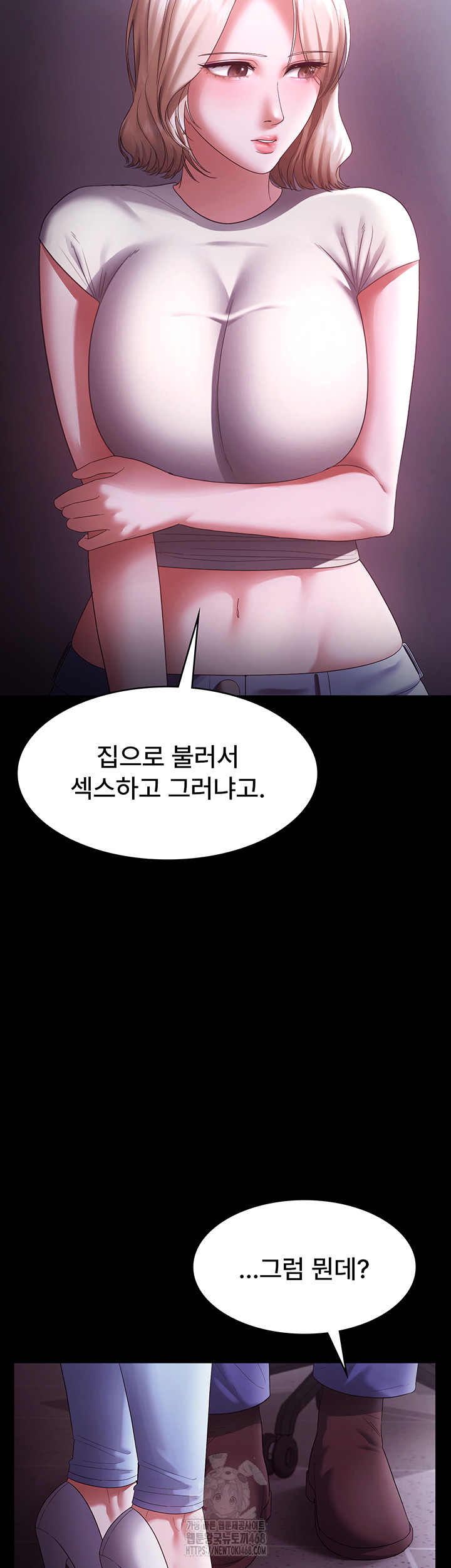 The Chairman’s Wife Raw Chapter 65 - Page 37