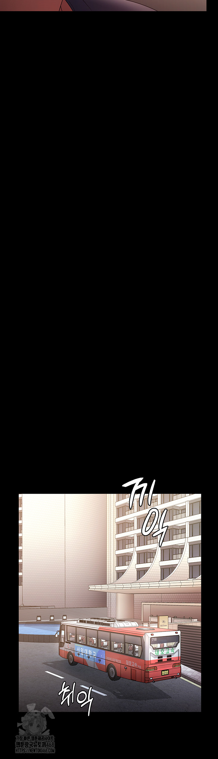 The Chairman’s Wife Raw Chapter 66 - Page 29