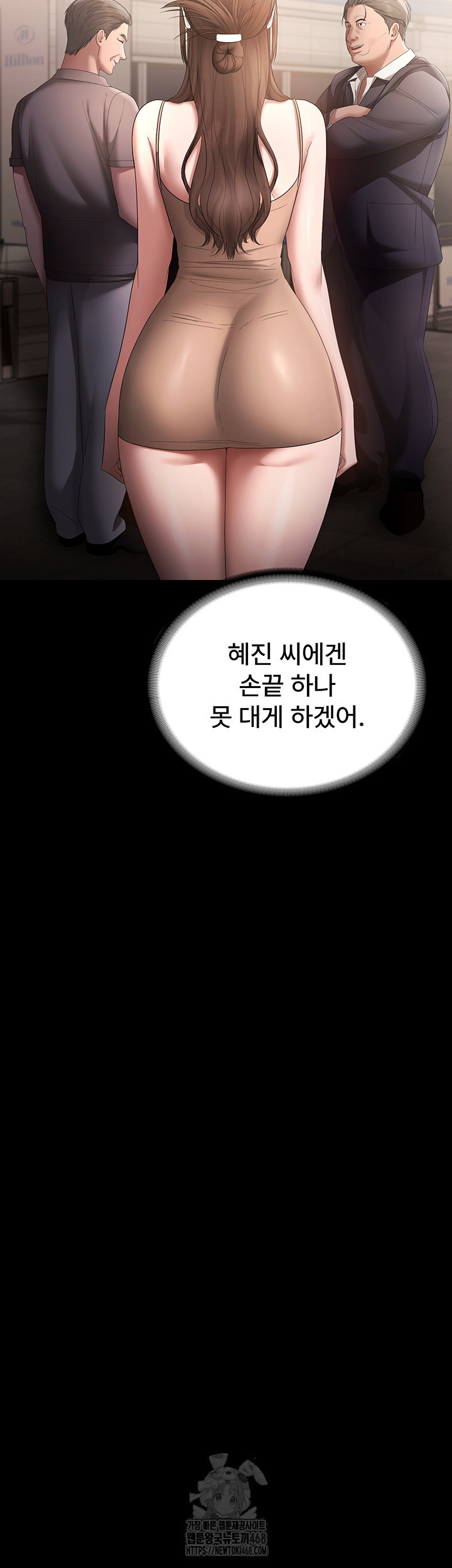 The Chairman’s Wife Raw Chapter 66 - Page 42