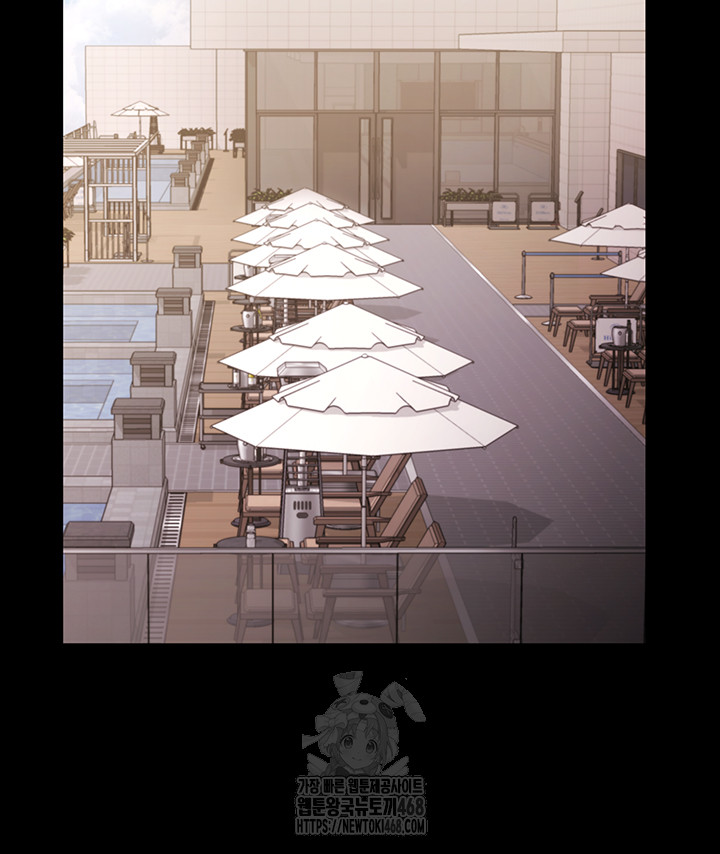 The Chairman’s Wife Raw Chapter 67 - Page 23