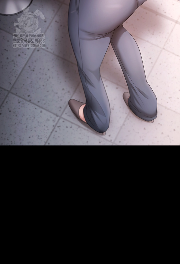 The Chairman’s Wife Raw Chapter 67 - Page 51