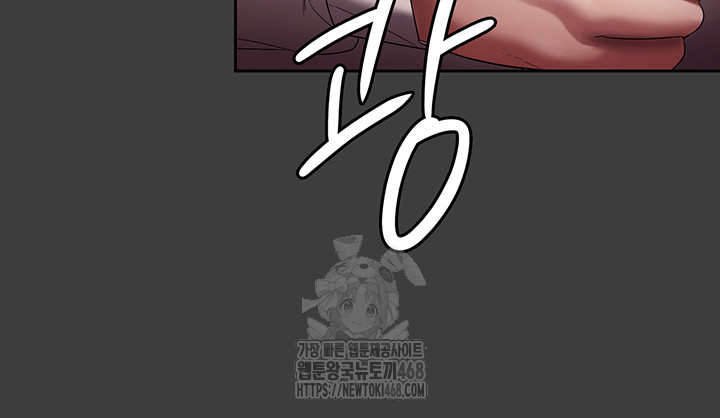 The Chairman’s Wife Raw Chapter 68 - Page 16