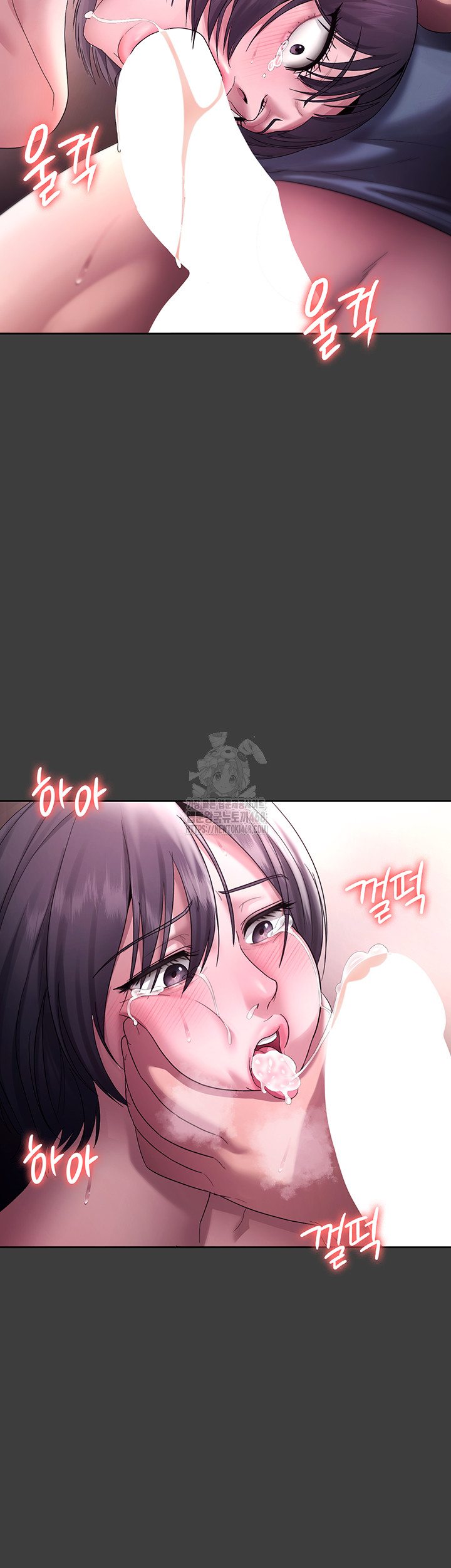 The Chairman’s Wife Raw Chapter 68 - Page 40