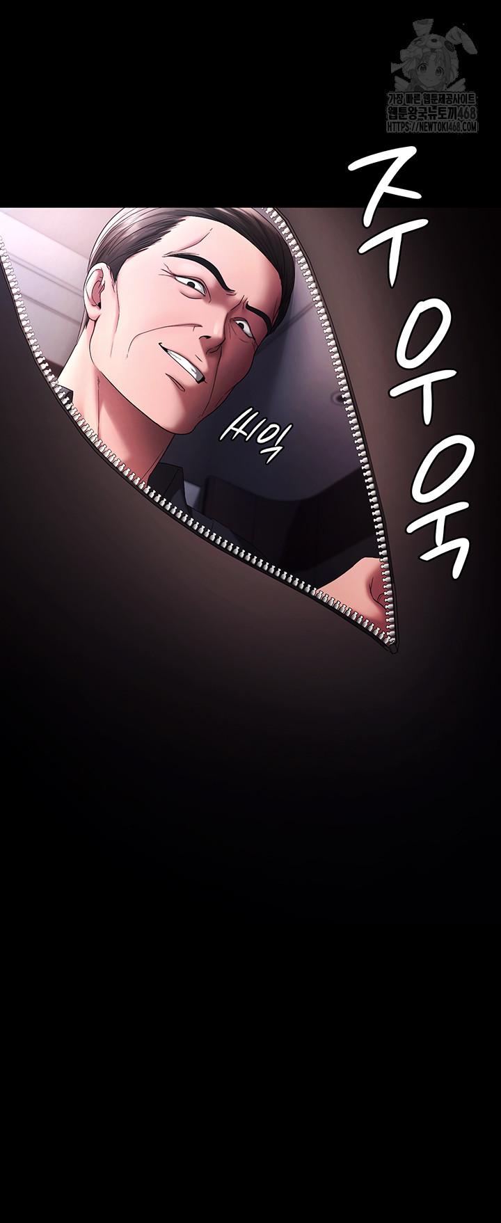 The Chairman’s Wife Raw Chapter 68 - Page 62