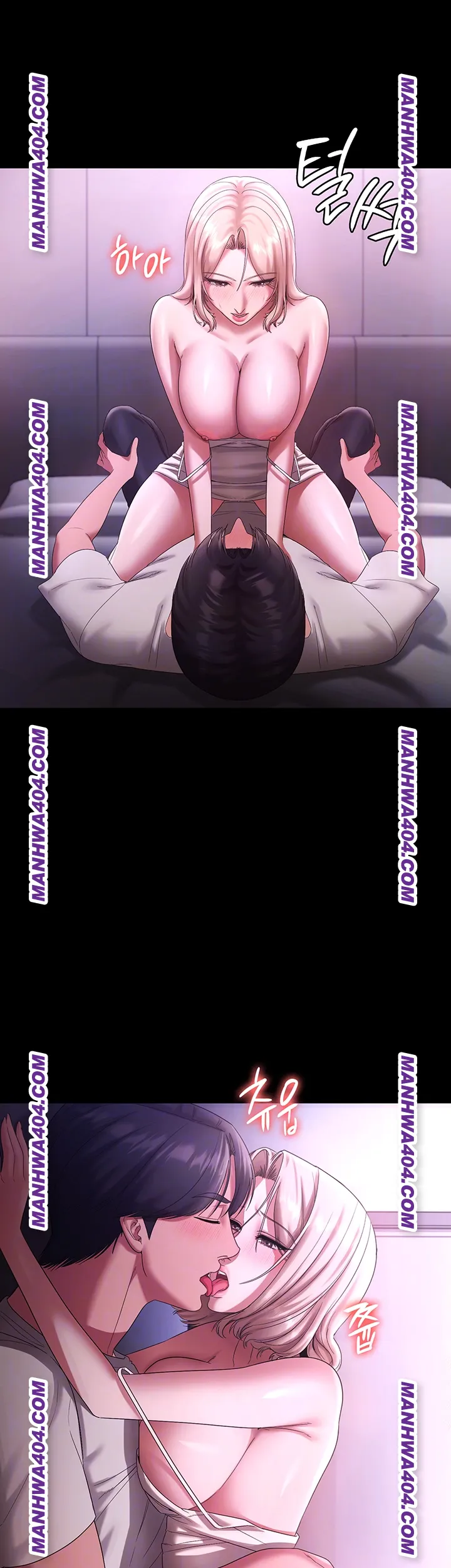 The Chairman’s Wife Raw Chapter 70 - Page 14