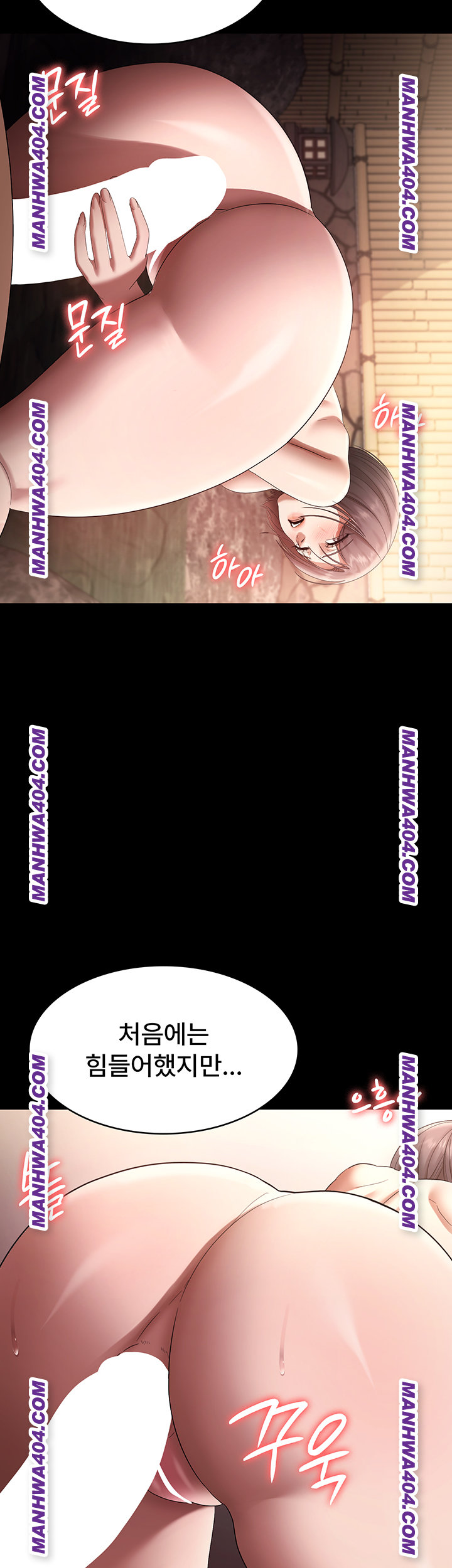 The Chairman’s Wife Raw Chapter 70 - Page 30